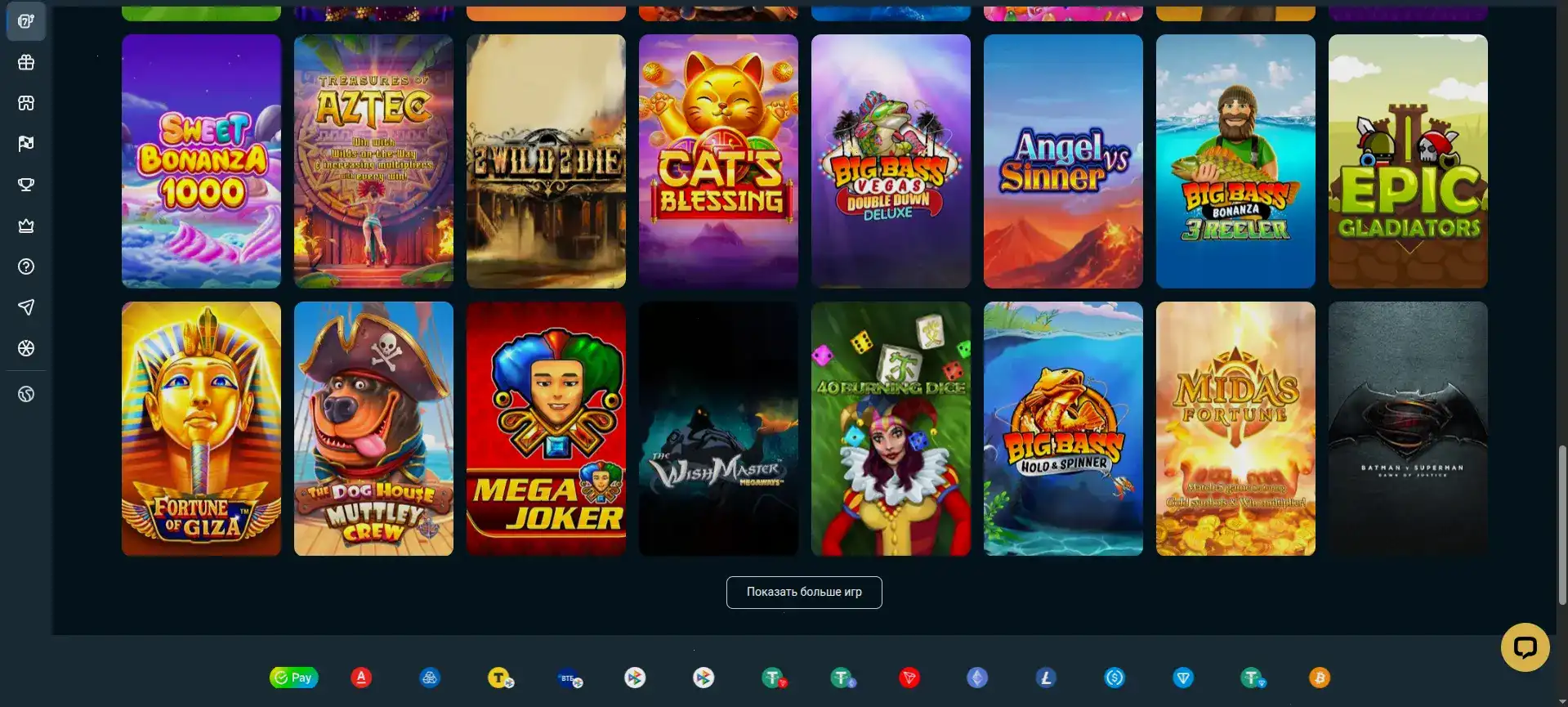 Интерьер казино Maxbet